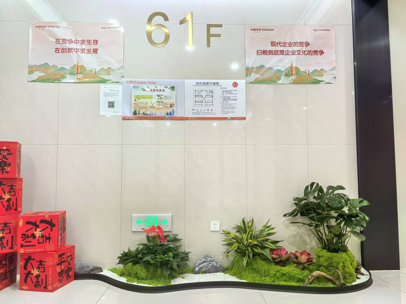 长沙花卉租摆-长沙绿植租摆-办公大楼绿植景观-办公大楼花卉租摆-平安银行大楼绿植景观布置 - 长沙花卉租摆-新憧憬园艺